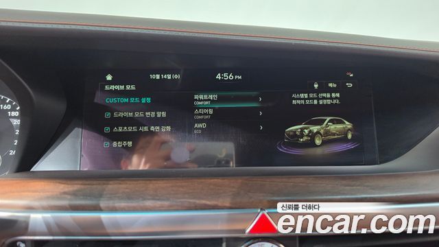 Genesis G90 3.8 AWD Prestige 2019 — фото 37
