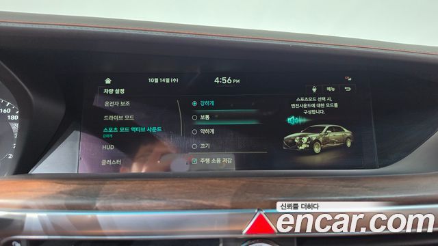 Genesis G90 3.8 AWD Prestige 2019 — фото 38
