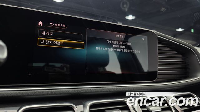 Mercedes-Benz GLE-Class (W167) GLE400d 4MATIC Coupe 2022 — фото 16
