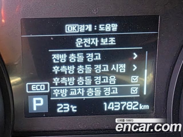 Kia Carnival 9-Seater Prstige 2019 — фото 32
