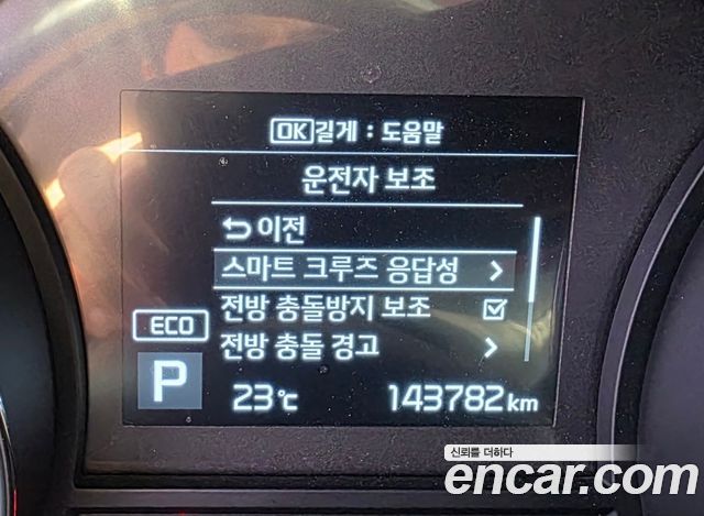 Kia Carnival 9-Seater Prstige 2019 — фото 33
