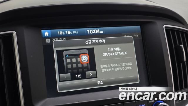 Hyundai Grand Starex Wagon 12-Seater Smart 2018 — фото 18