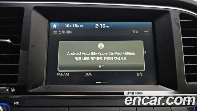 Hyundai Avante (AD) 1.6 GDI Smart 2017 — фото 20