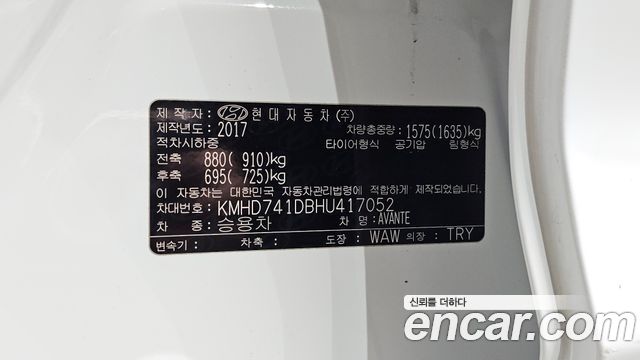 Hyundai Avante (AD) 1.6 GDI Smart 2017 — фото 30