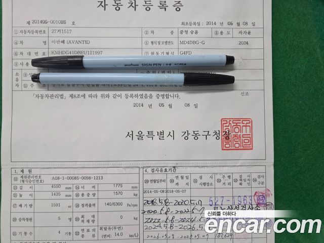 Hyundai Avante 1.6 GDi Smart Standard 2014 — фото 24