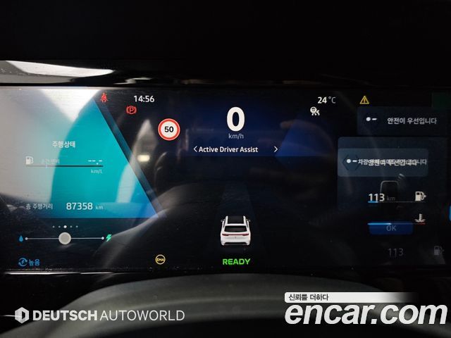 Renault Korea Grand Koleos 1.5 E-TECH Esprit Alphine 2WD 2025 — фото 8