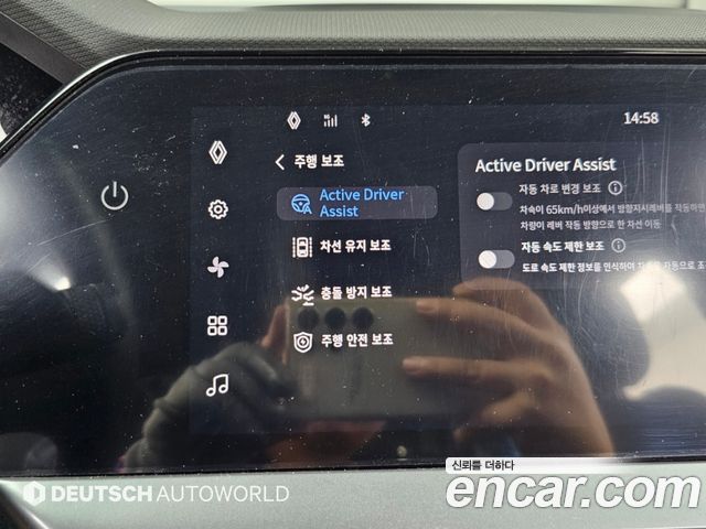 Renault Korea Grand Koleos 1.5 E-TECH Esprit Alphine 2WD 2025 — фото 21