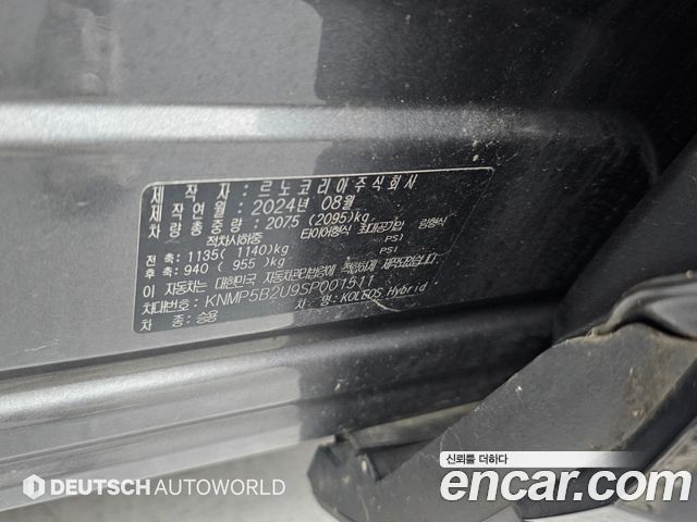 Renault Korea Grand Koleos 1.5 E-TECH Esprit Alphine 2WD 2025 — фото 24