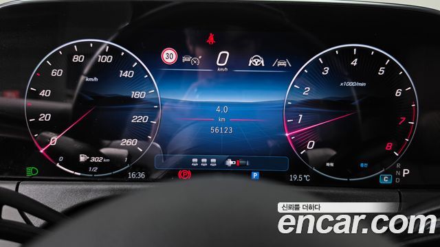 Mercedes-Benz E-Class (W214) E200 Avantgarde 2024 — фото 8