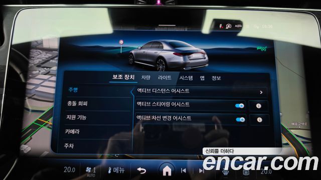 Mercedes-Benz E-Class (W214) E200 Avantgarde 2024 — фото 16