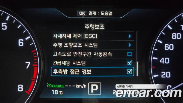 Hyundai Genesis (DH) G380 Finest Edition AWD 2016 — фото 17