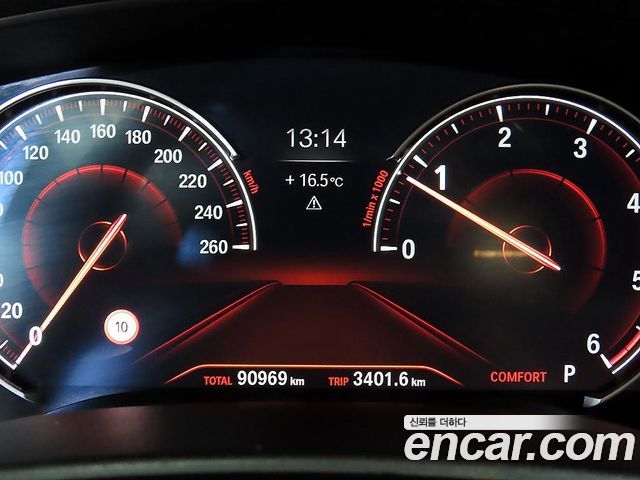 BMW 5 Series (G30) 520d M Sport Package Plus 2017 — фото 8