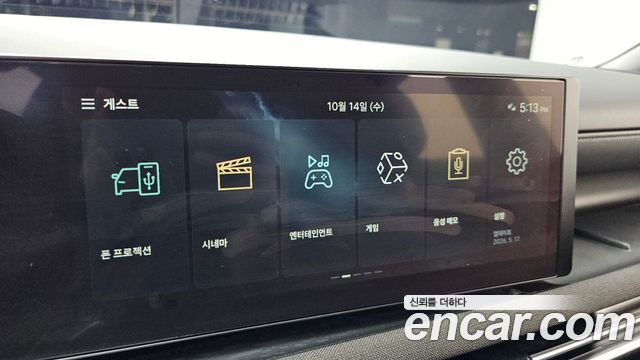 Hyundai Tucson (NX4) Gasoline 1.6 Turbo 2WD Premium 2026 — фото 32