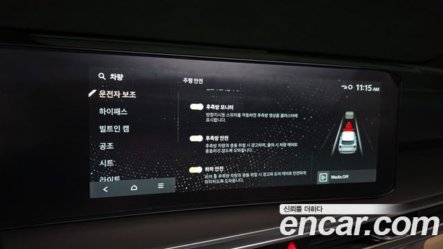 Kia Sorento (IV) Gasoline 2.5T 4WD Gravity 2025 — фото 20