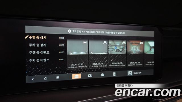 Kia Sorento (IV) Gasoline 2.5T 4WD Gravity 2025 — фото 27
