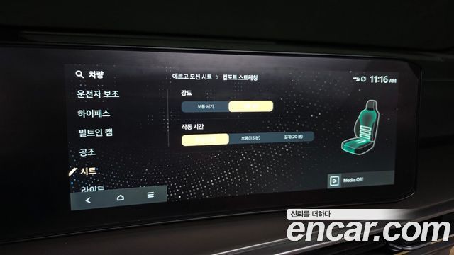 Kia Sorento (IV) Gasoline 2.5T 4WD Gravity 2025 — фото 28