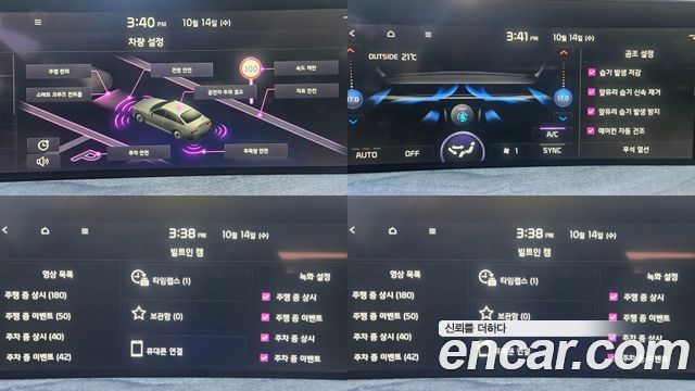 Kia K8 2.5 Gasoline 2WD Noblesse 2023 — фото 21