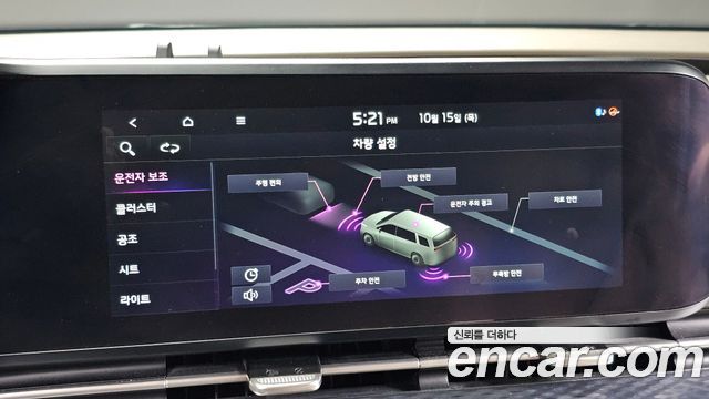 Kia Carnival (IV) Gasoline 9-Seater Hi-Limousine Signature 2021 — фото 17