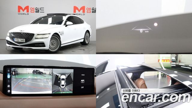 Genesis G80 (RG3) Gasoline 2.5 Turbo AWD