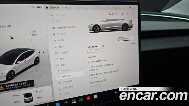 Tesla Model 3 Long Range AWD 2024 — фото 8