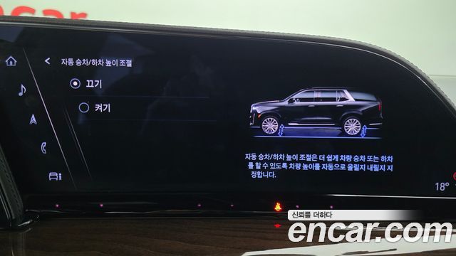 Cadillac Escalade (V) 6.2 Sports Platinum 2022 — фото 16