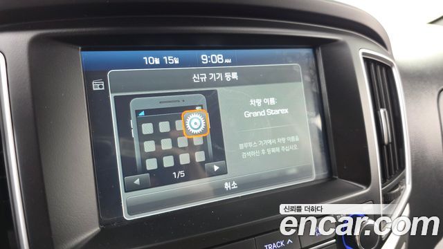 Hyundai Grand Starex School Bus LPi 2021 — фото 30