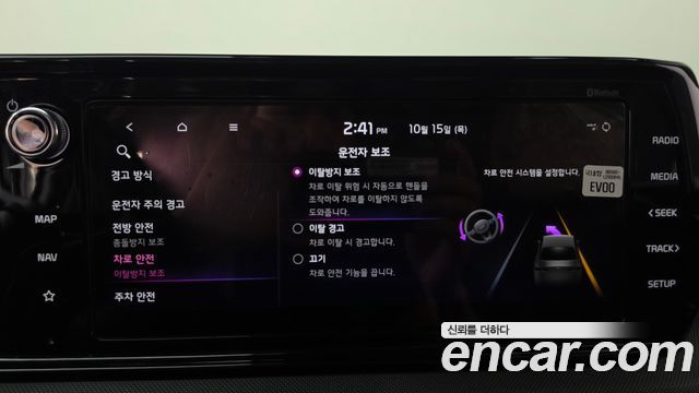 Kia K5 (III) 2.0 Prestige 2021 — фото 20