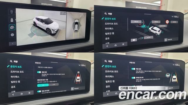 Kia EV6 Long Range 2WD Earth 2025 — фото 17