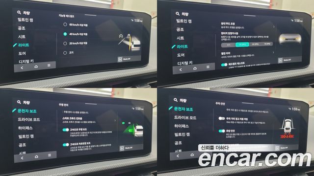 Kia EV6 Long Range 2WD Earth 2025 — фото 19
