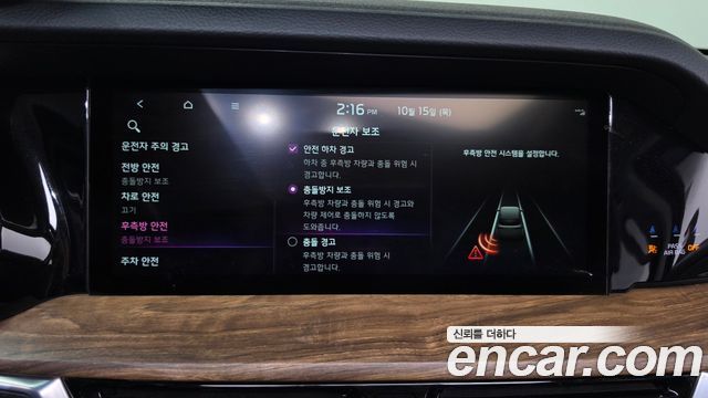 Kia Mohave The Master Diesel 3.0 4WD 5-Seater Masters 2021 — фото 21