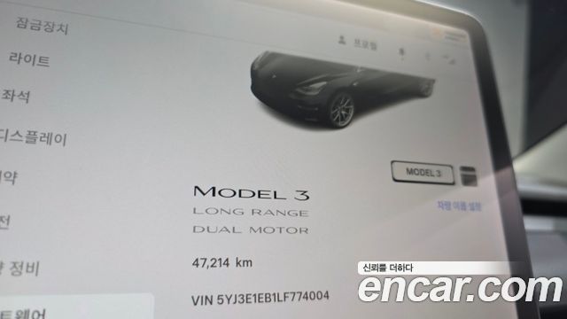Tesla Model 3 Long Range AWD 2020 — фото 8