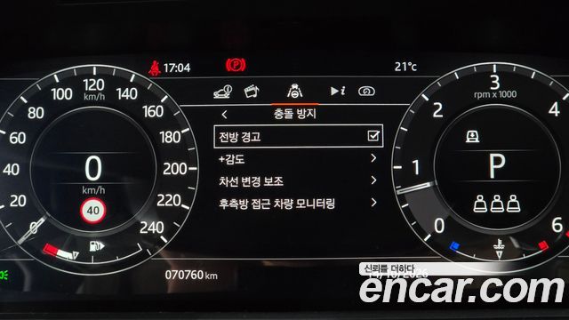 Land Rover Range Rover Sport (II) 3.0 SDV6 AB Dynamic 2019 — фото 16