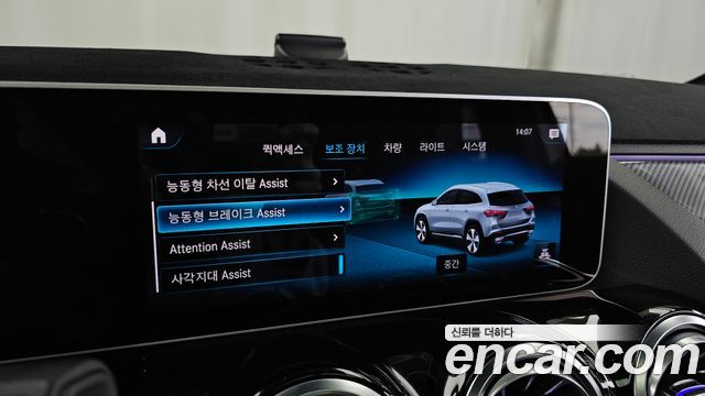 Mercedes-Benz GLA-Class (H247) GLA250 4MATIC 2020 — фото 16