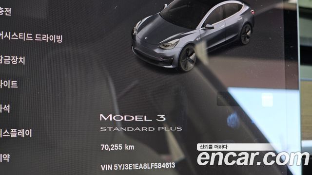 Tesla Model 3 Standard Range Plue RWD 2020 — фото 8