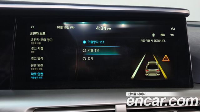 Hyundai Nexo Premium 2019 — фото 17
