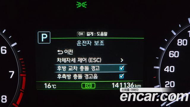 Genesis G80 3.3 GDI AWD Premium Luxury 2018 — фото 16
