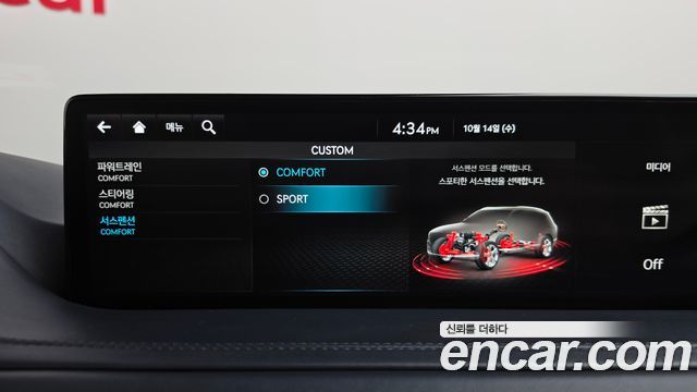 Genesis GV80 2.5T Gasoline 2WD 2023 — фото 33