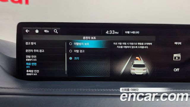 Genesis GV80 2.5T Gasoline 2WD 2023 — фото 34