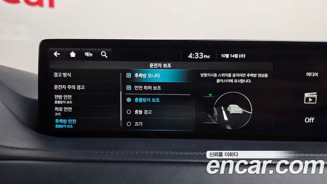 Genesis GV80 2.5T Gasoline 2WD 2023 — фото 35