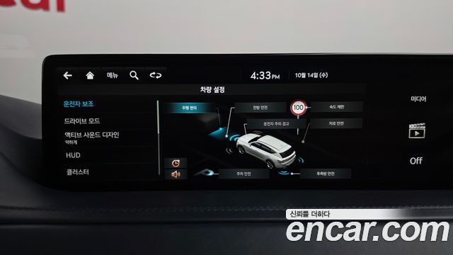 Genesis GV80 2.5T Gasoline 2WD 2023 — фото 36