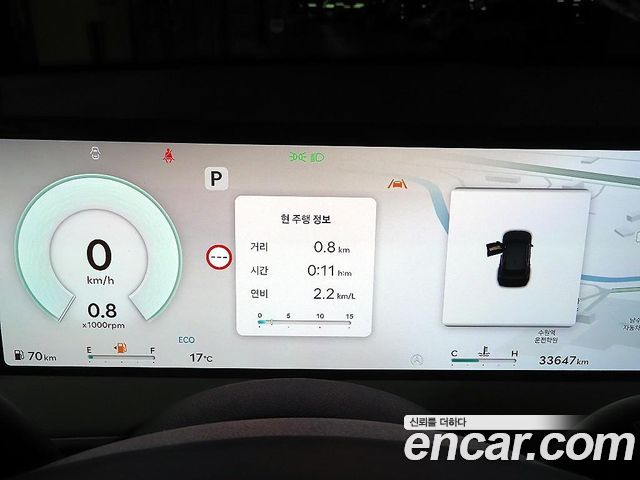 Genesis GV70 2.5T Gasoline 2WD 2025 — фото 9
