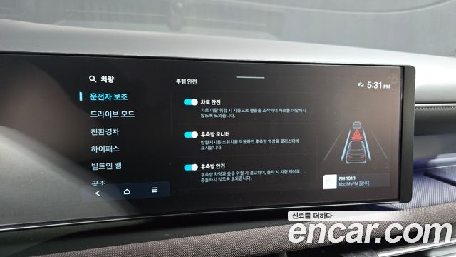 Hyundai Tucson Hybrid (NX4) HEV 1.6 2WD Inspiration 2024 — фото 17