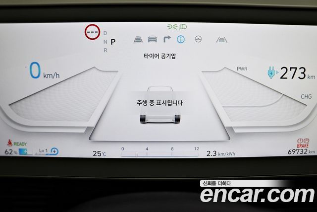 Hyundai Ioniq 5 Long range Prestige 2023 — фото 17