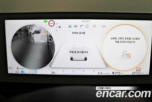 Hyundai Ioniq 5 Long range Prestige 2023 — фото 18