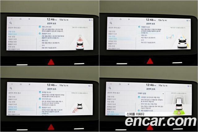 Hyundai Ioniq 5 Long range Prestige 2023 — фото 21