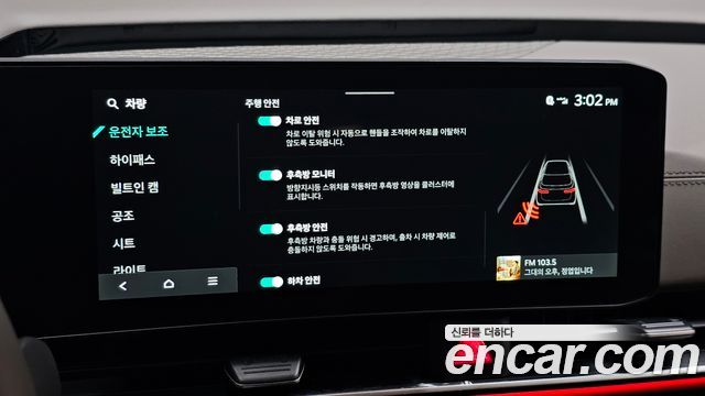 Kia Carnival (IV) Gasoline 9-Seater Hi Limousine (7-seater Limousine(Special vehicle) 2025 — фото 27