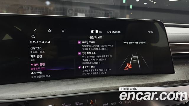 Kia K8 3.5 Gasoline 4WD Platinum 2022 — фото 17