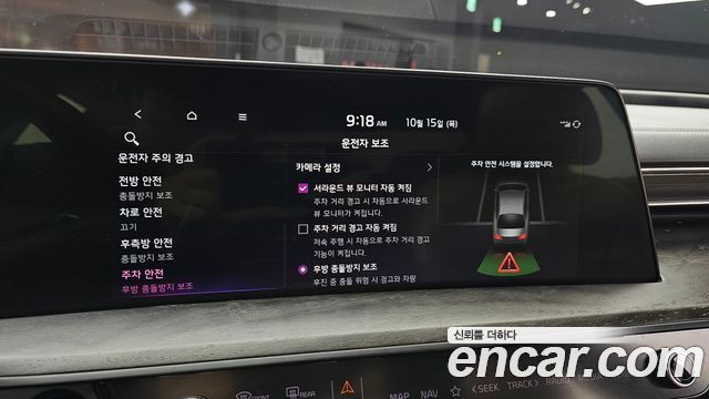 Kia K8 3.5 Gasoline 4WD Platinum 2022 — фото 18