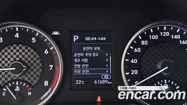 Hyundai Avante (AD) 1.6 Smart 2020 — фото 16