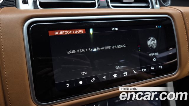 Land Rover Range Rover (IV) 4.4 SDV8 AB DIESEL 2019 — фото 30